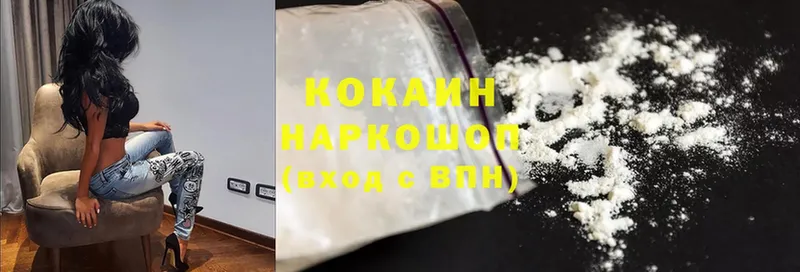 Кокаин FishScale  Качканар 