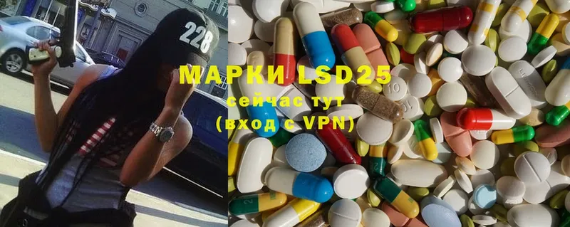 LSD-25 экстази ecstasy  купить  цена  Качканар 