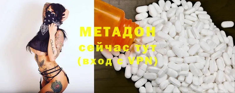 наркотики  Качканар  МЕТАДОН methadone 