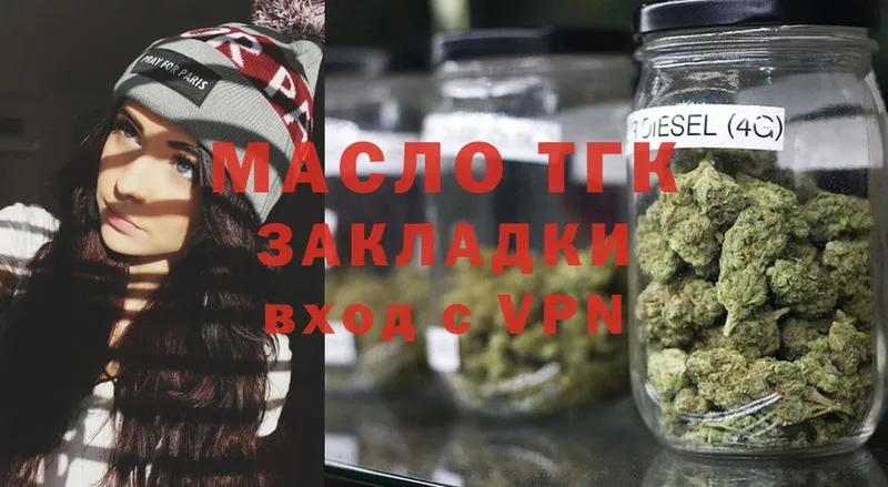 blacksprut вход  Качканар  Дистиллят ТГК Wax 